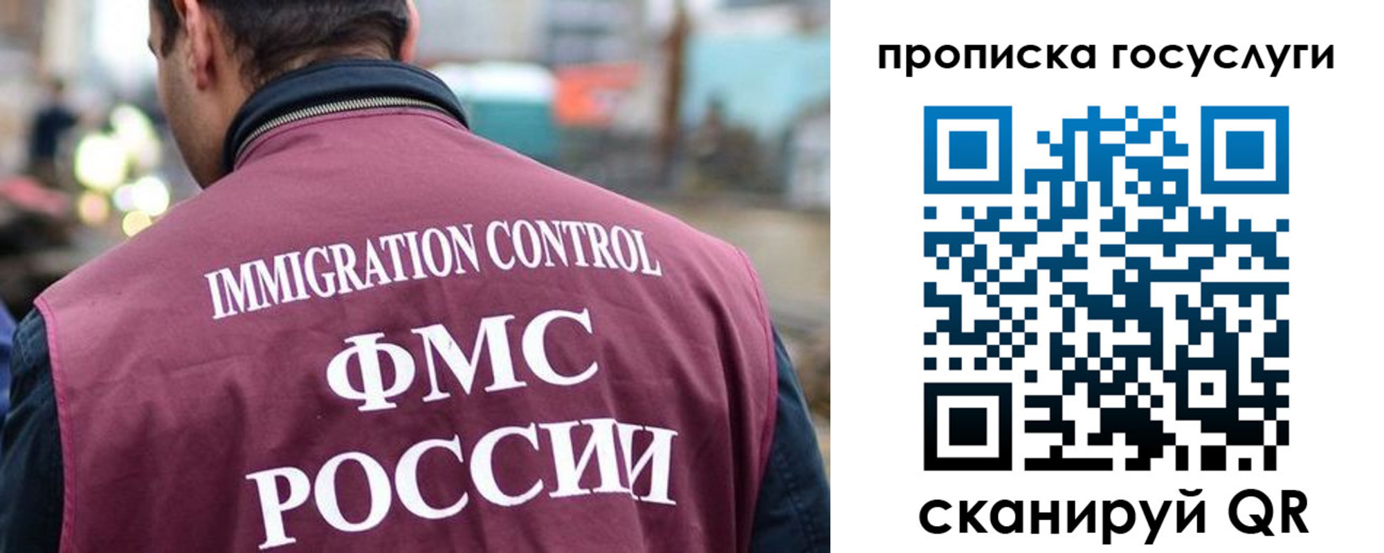 прописка для кредита в Кеми