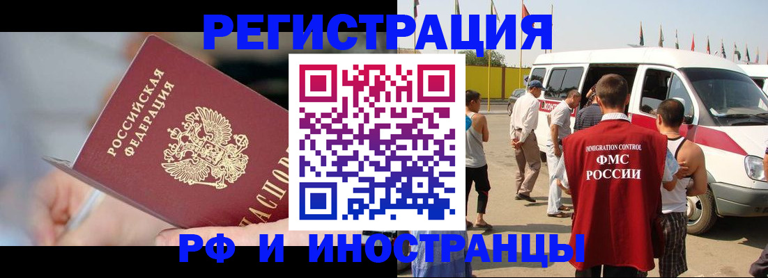 временная регистрация госуслуги в Кеми