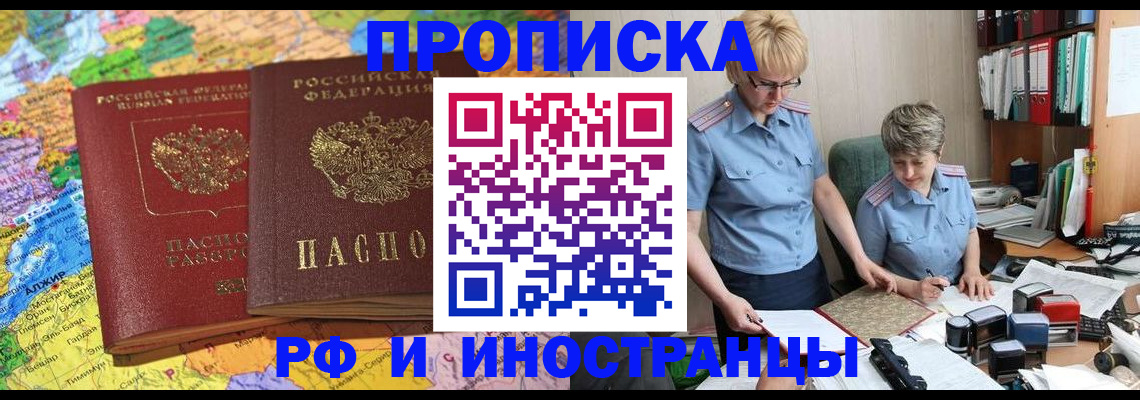 где прописаться в Кеми